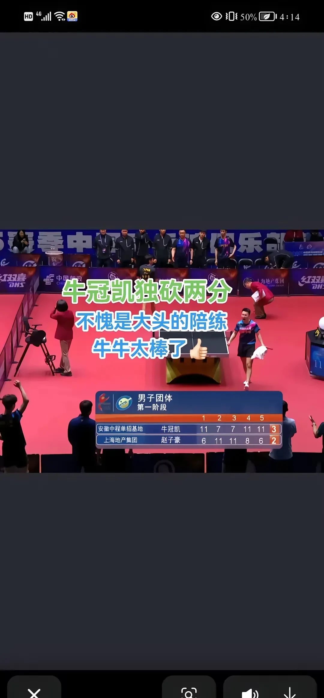 包含上海久事迎NBA常规赛关键赛，今晚手感冰凉，震撼外界，球队文化再被提及的词条